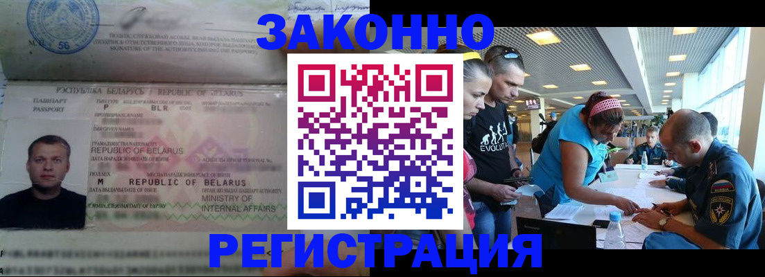 пропишу в квартире в Усть-Куте