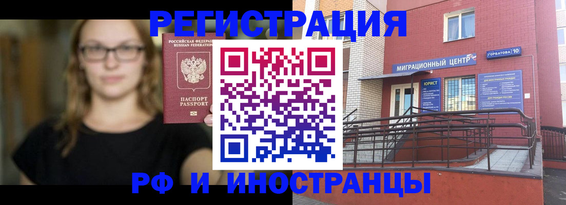 прописка поиск в Усть-Куте