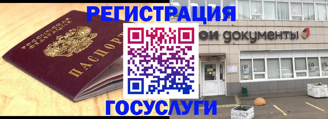 форма 3 в Усть-Куте